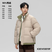 雪中飞2025秋冬热销男女短中长连帽加厚羽绒服外套 棕杏色10019F 185