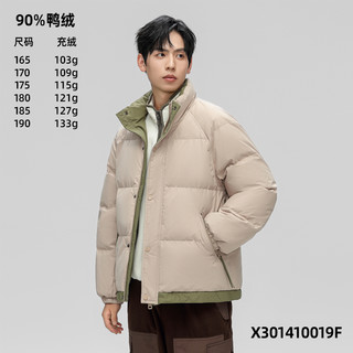 雪中飞2025秋冬热销男女短中长连帽加厚羽绒服外套 棕杏色10019F 155