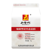 五得利面粉强筋雪花小麦芯粉中筋1kg*5家用包子饺子馒头饼手擀面