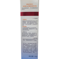  BIOHYALUX/润百颜 基本款  5片