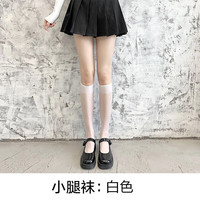黑白袜子女士ins潮jk春夏天鹅绒薄款半腿丝袜小腿袜中高筒过膝袜
