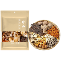 鲜珥家 七珍菌汤包 50g*3袋