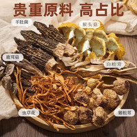 鲜珥家 羊肚菌七珍菌汤包 50g*3包