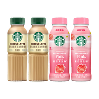 STARBUCKS/星巴克 星选 芝士奶香 即饮咖啡 270ml*2