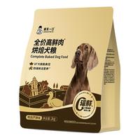 诚实一口 鸭肉芦笋 犬粮