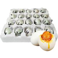 三宝咸鸭蛋高邮麻鸭蛋75g*20只红心流油圭级即食下饭菜