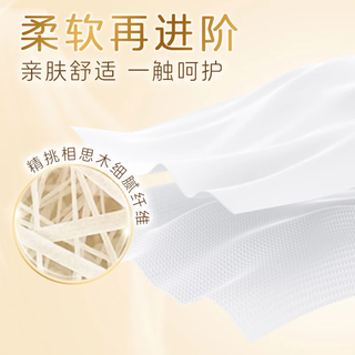  Breeze/清风 加厚 无芯卷纸  4层 166g/卷*36卷 2000g*3提