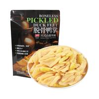 有友 脱骨鸭掌 山椒味 600g