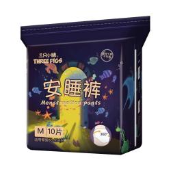 三只小猪 防漏 安睡裤