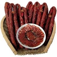 易胜四川腊肠麻辣五香香肠腊味川味烟熏香辣肠特产广味香烤肠 500g 腊肠五香 味