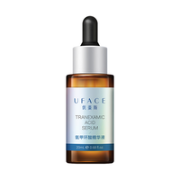 优斐斯 氨甲环酸精华液 20ml