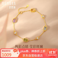 诗普琳 SPRIN 18K金小方糖 托帕石水晶手链