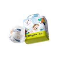 bc babycareAir Pro四季通用超薄日用拉拉裤 成长裤 新生婴儿尿不湿 弱酸大号 拉拉裤XXL28片(≥15kg)