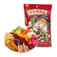 熙景源 果蔬脆10种混合果干500g*1袋健康营养休闲零食