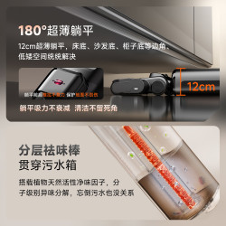 UWANT 推入式洗地机 清道夫Max
