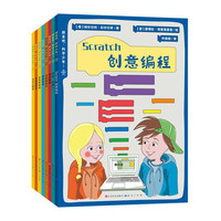 《探索吧，科学少年！》