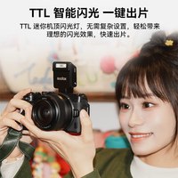  Godox/神牛 内置锂电池 机顶闪光灯
