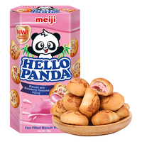 meiji 明治 夹心系列 小熊饼干组合装 7口味 50g*7盒