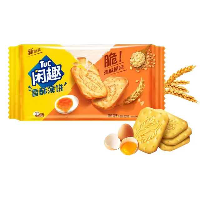Tuc 闲趣 香酥薄饼 清咸原味 360g*4袋