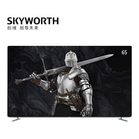 SKYWORTH 创维 65S7E OLED电视 65英寸 4K
