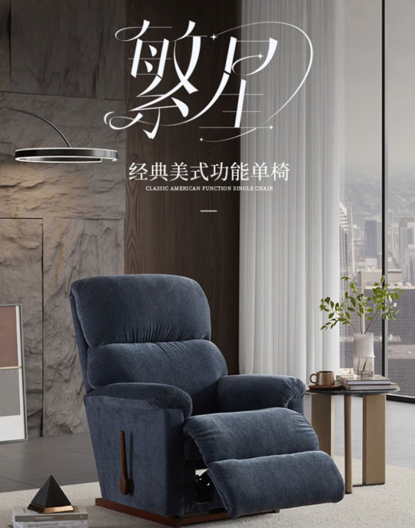 LAZBOY乐至宝官方旗舰店,直播下单享好礼!