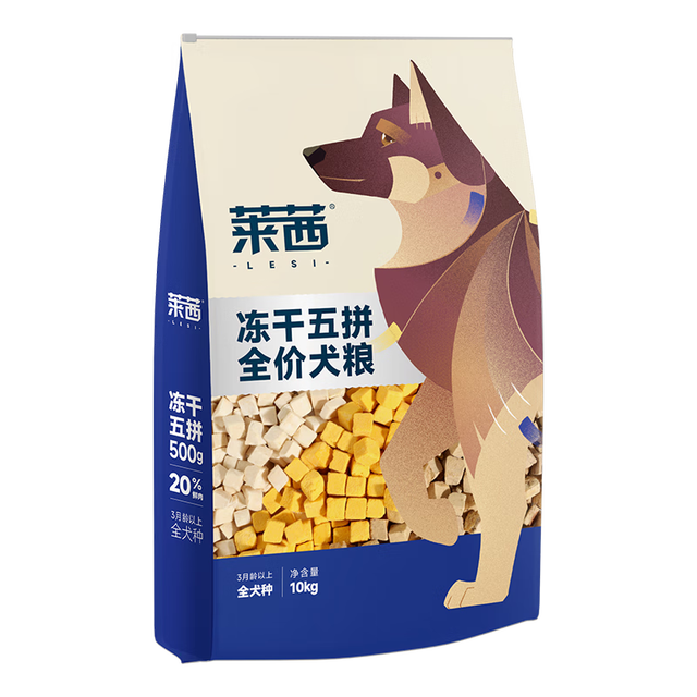 Navarch 耐威克 莱茜冻干五拼全价犬粮狗鸭肉梨清热降火大型犬成犬幼犬10kg/20斤