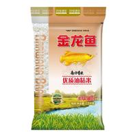 25年2月产 金龙鱼优质油粘米2.5kg南方大米家用煲仔饭煮粥米蒸饭