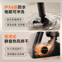 【】UWANT躺平推入洗地机沿边吸拖一体雅典娜（石曜黑）