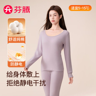  FENTENG/芬腾 纯棉 女士保暖内衣套装  浅灰紫 2XL