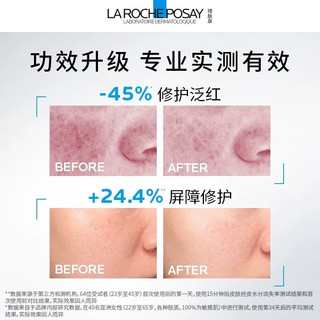 理肤泉 B5多效保湿面膜 36片