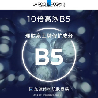 理肤泉 B5多效保湿面膜 36片