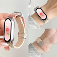 适用小米手环10/9手表带链织磁吸8替换手表链7nfc版智能运动6手腕带5高级感4夏天女生六七八九十代创意