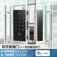 LiNEHOPE 智能玻璃门锁C1S 已接入米家 有框玻璃门/木门