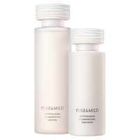 PURE & MILD 泊美 嘭嘭水乳套装女补水保湿提亮肤色抗初老护肤品官方旗舰店正品