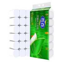 雨森5斤可湿水中长卷纸精美印花擦手纸家商用纸巾实惠可做洗脸巾