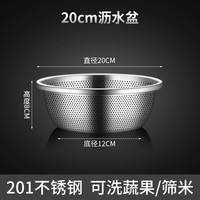 德美金厨 MSP-2211 304不锈钢沥水篮 军绿色 圆形 磨砂