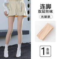 光腿神器秋冬裸感肉色打底裤加绒加厚袜连裤袜丝袜女春秋薄款