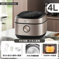 美的 无涂层电饭煲4L家用0涂层IH电饭锅