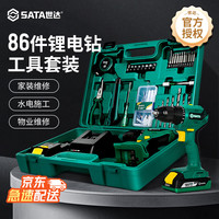 世达 51106 无刷电钻工具箱 86件套 18V