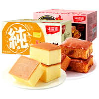 weiziyuan 味滋源 eiziyuan 味滋源 纯蛋糕红枣蛋糕饼干糕点早餐面包充饥零食鸡蛋糕点心零食休闲食品 红枣蛋糕200g送200g 纯蛋糕800g送红枣蛋糕800g