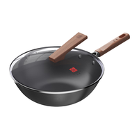 三禾铁锅32cm黑色平底 黑色平底 32cm