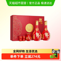 郎酒 红花郎 53%vol 酱香型白酒 500ml*2瓶