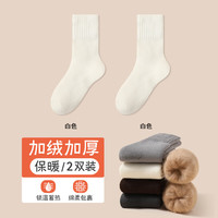 毛绒袜子男士秋冬季款中筒棉袜加厚加绒发热保暖长筒黑白色毛绒袜