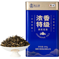 猴王牌茉莉花茶浓香特级200g罐装浓香特级茶叶