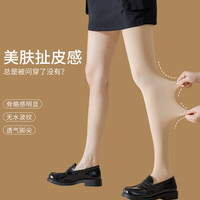 水光袜光腿神器自然裸感打底裤秋冬款女士高腰加绒加厚连裤袜