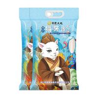 荆楚大地 真空包装 大米