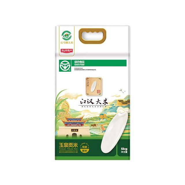 秋慕思田 江汉大米长粒香玉泉贡米真空装 10斤