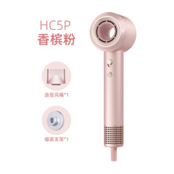 科西逸尔 科西HC5P高速吹风机柔顺速干等离子负离子护发家用电吹风筒