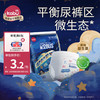 卡布 星空巴士  便携装拉拉裤L码3片