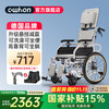 owhon 轮椅折叠轻便带坐便器洗澡多功能瘫痪老人老年手推代步车 升级款坐便全躺轮椅+专利减震